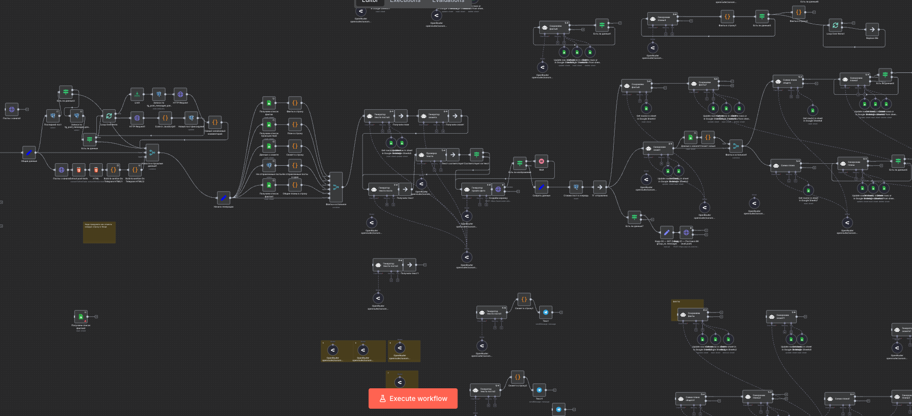 Команда НейроВам на внедрении AI-проекта